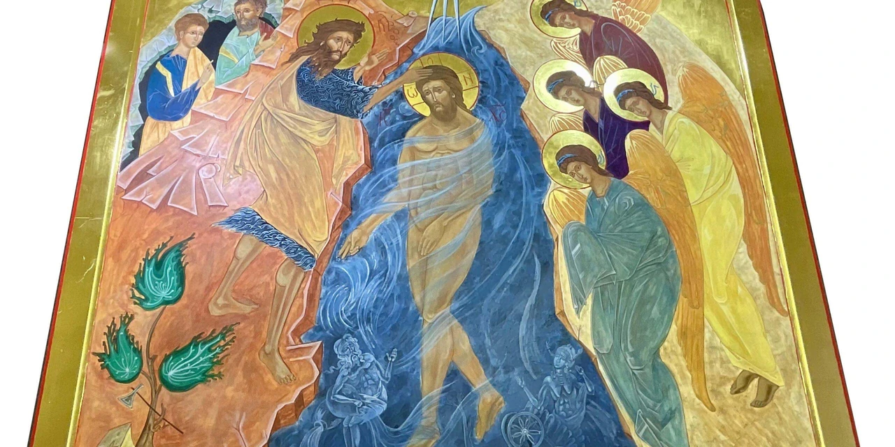 З Водохрещем Христовим — світло й вода