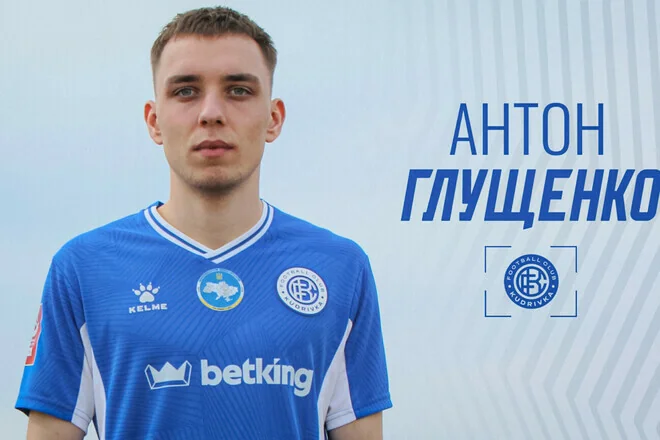 Антон Глущенко у синій формі футбольного клубу Кудрівка