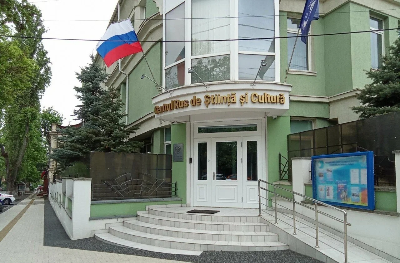 Молдова закриває Російський дім у Кишиневі
