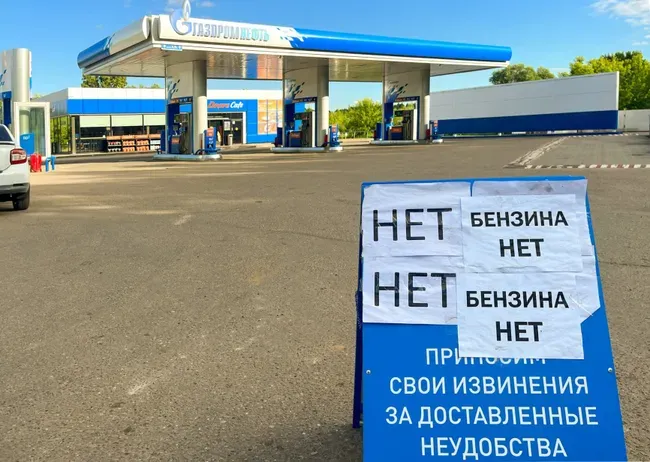 Росіянка поскаржилася Путіну на дефіцит пального в «могутній країні»
