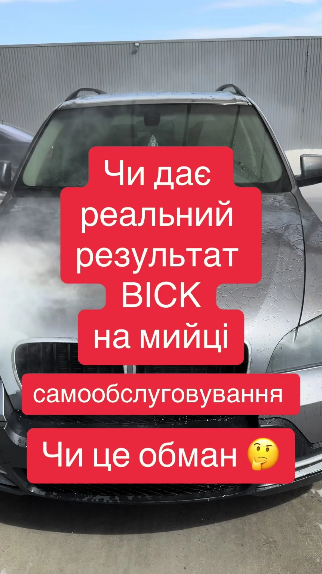 Що таке осмос на мийці: як працює ідеальне ополіскування
