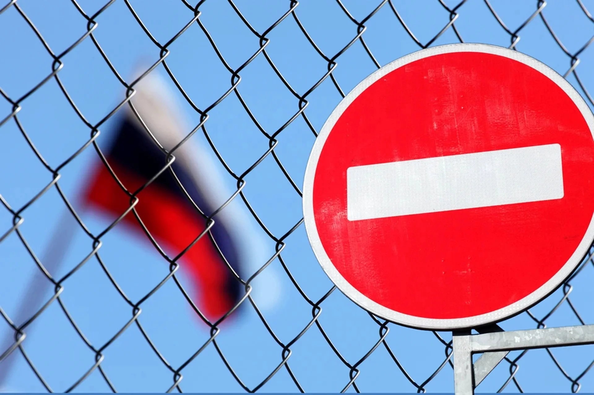 Знак заборони вїзду на тлі прапора Росії на кордоні