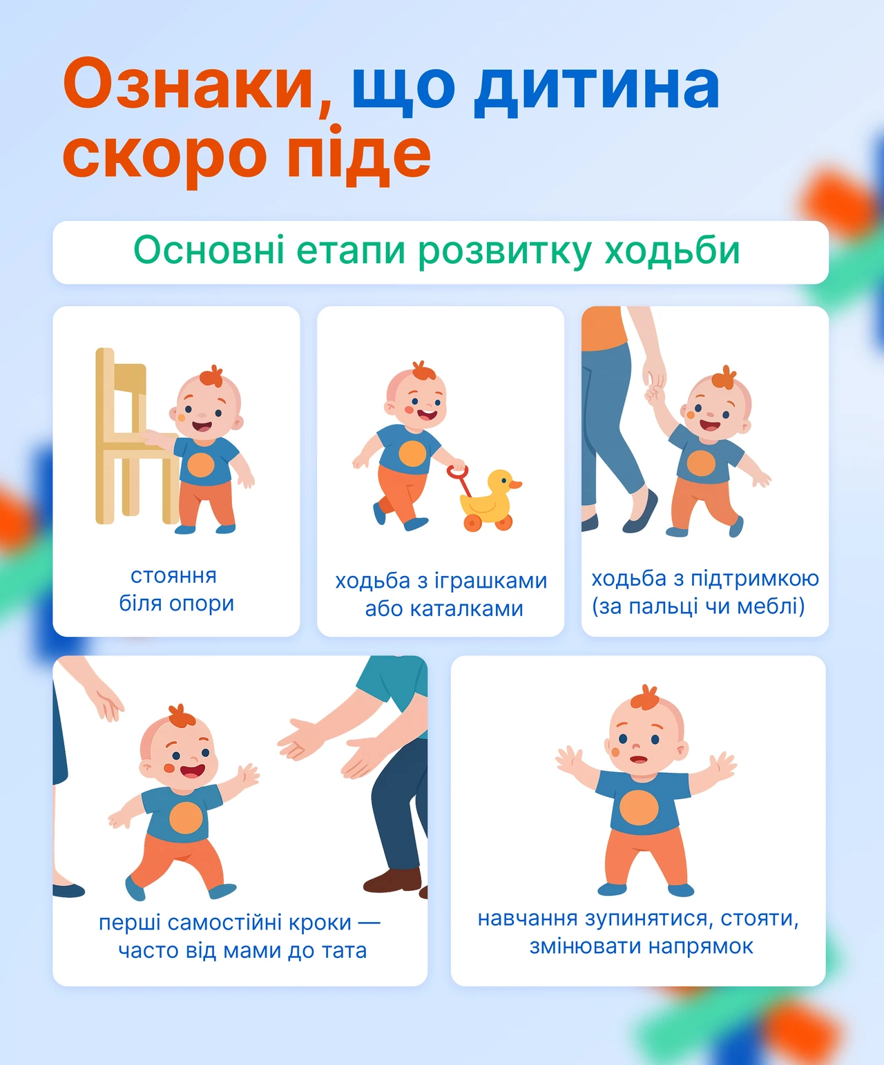 Когда ребенок начинает ходить по Комаровскому: не учите до года
