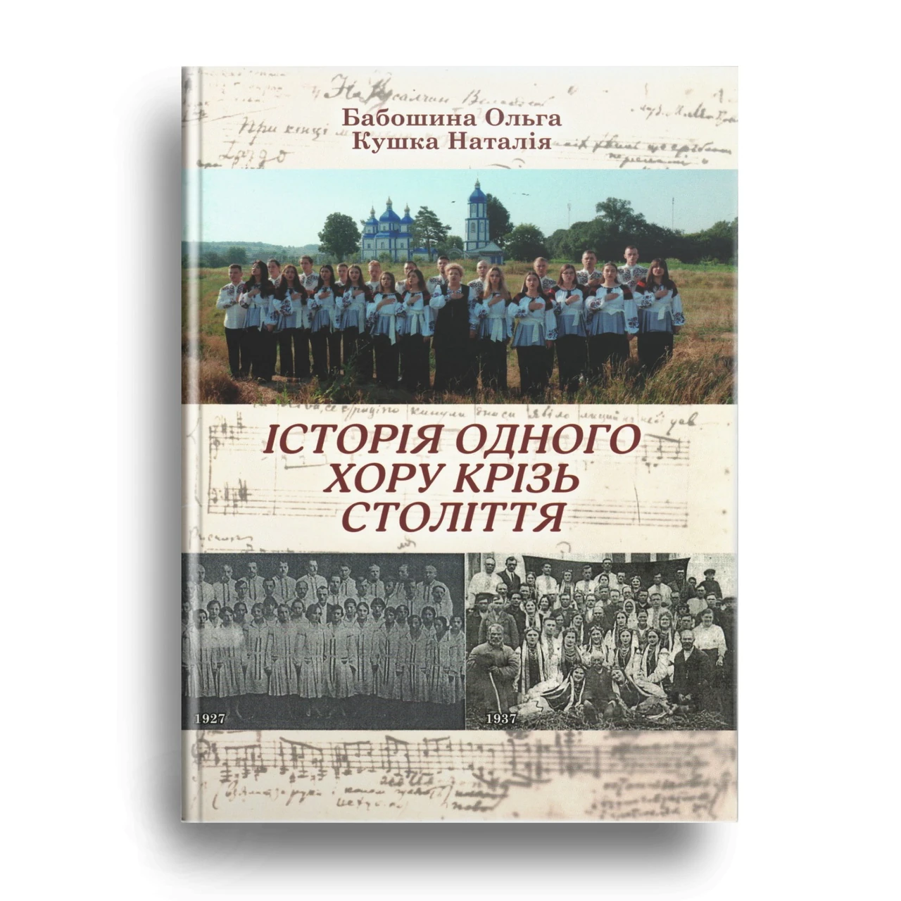 Що не можна купити за гроші: вічні цінності, які важливіші за багатство
