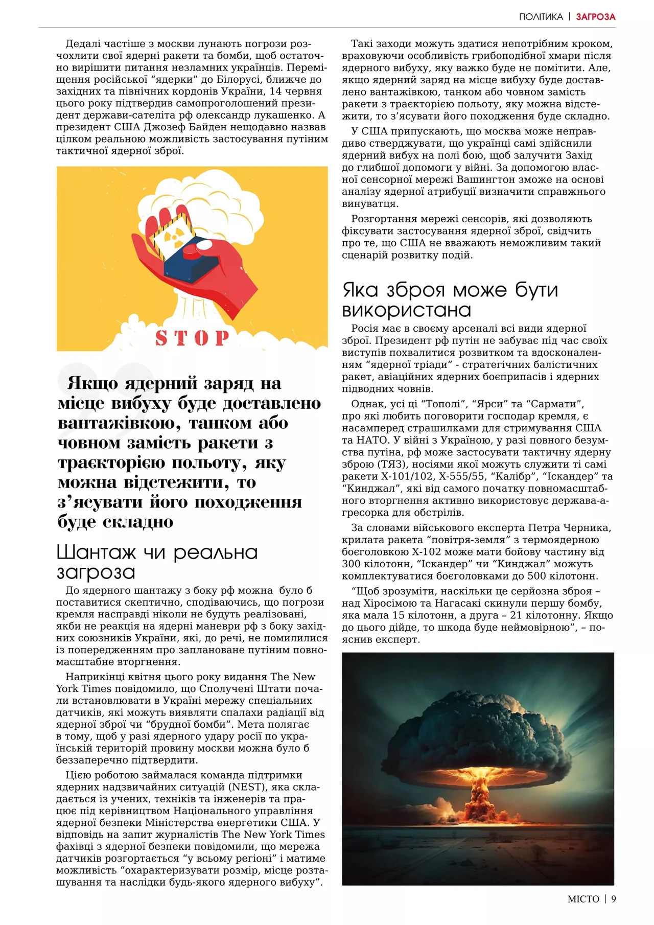 Що робити якщо з’їв плісняву: перші кроки та ризики