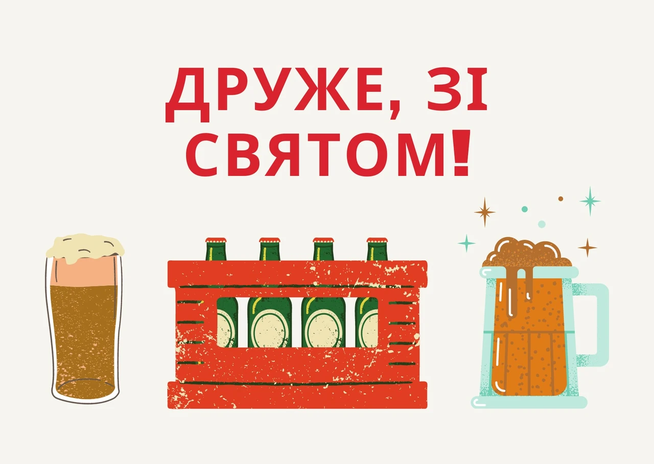 С днём рождения другу: искренние слова, которые укрепляют дружбу